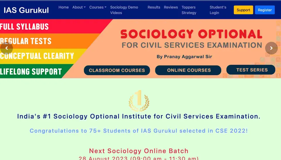 IAS Gurukul